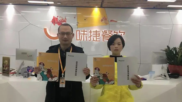 粥员外加盟